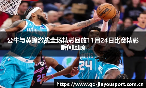九游体育